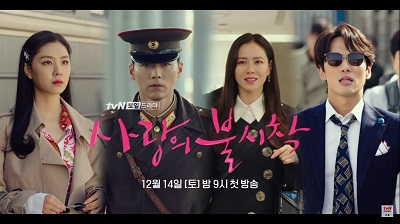 &#8220;Crash Landing On You&#8221; Breaks Highest Drama Ratings Record Ever on&nbsp;tvN