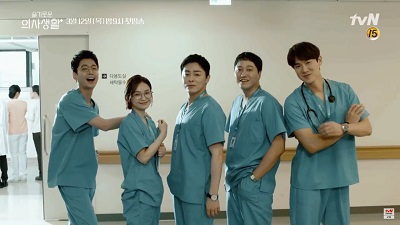 First Look at the Doctors in Trailer for &#8220;Wise Doctor&nbsp;Life&#8221;